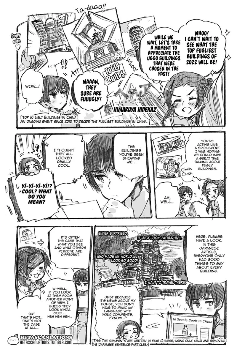 Hetalia - World Stars Chapter 461 page 1