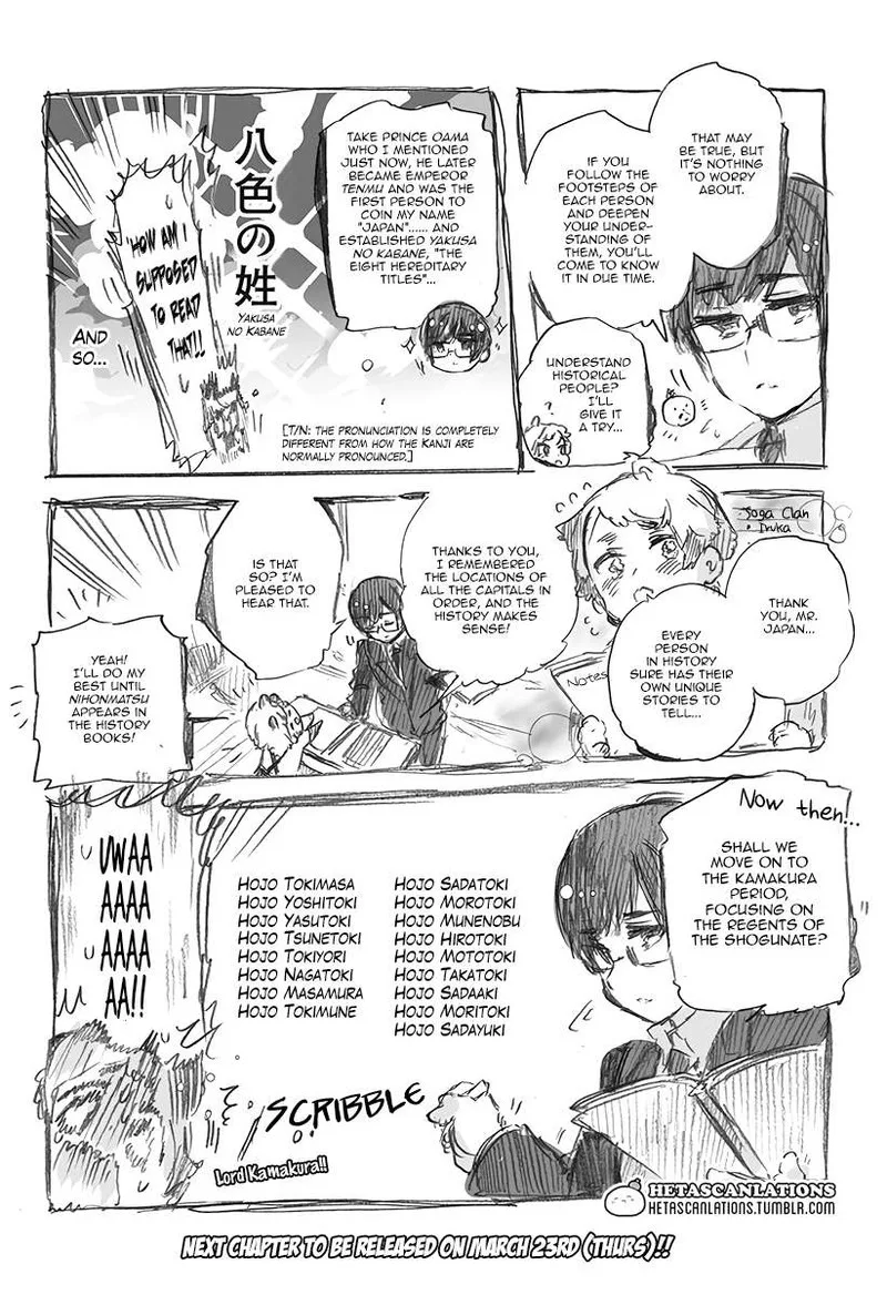 Hetalia - World Stars Chapter 468 page 2