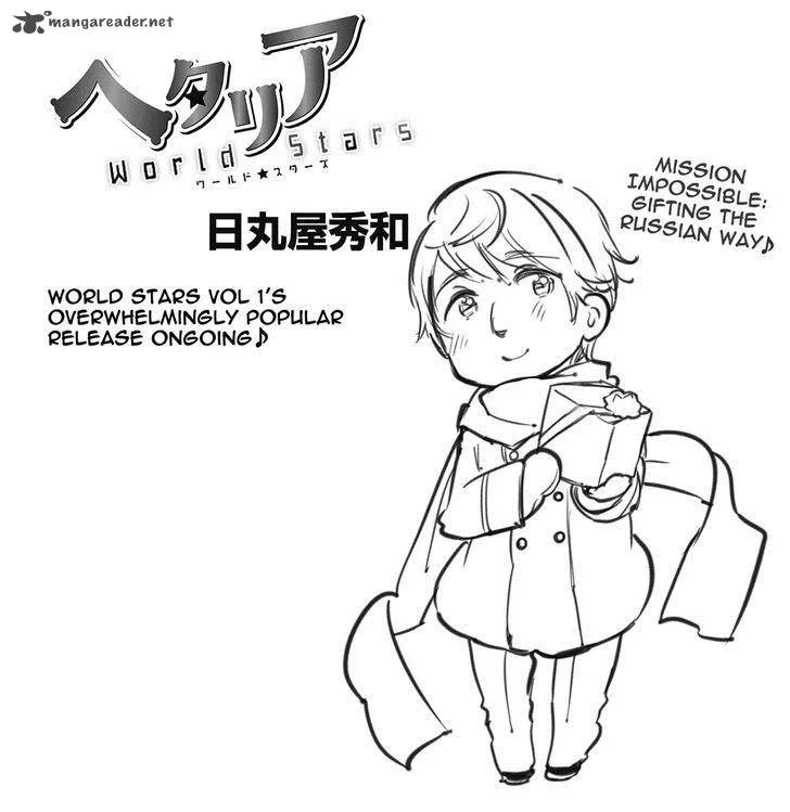 Hetalia - World Stars Chapter 51 page 1