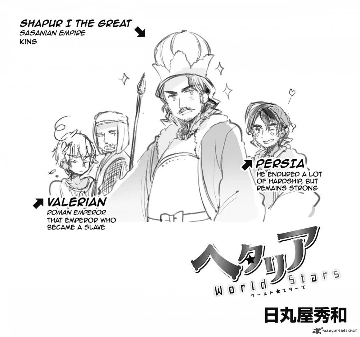Hetalia - World Stars Chapter 55 page 1