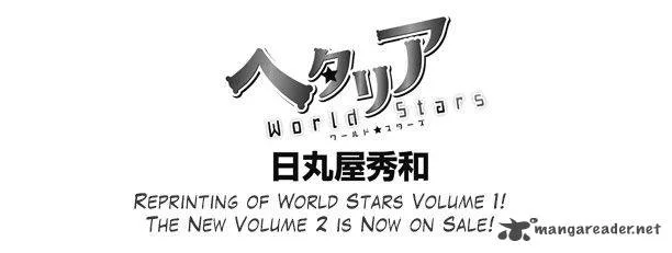 Hetalia - World Stars Chapter 83 page 1