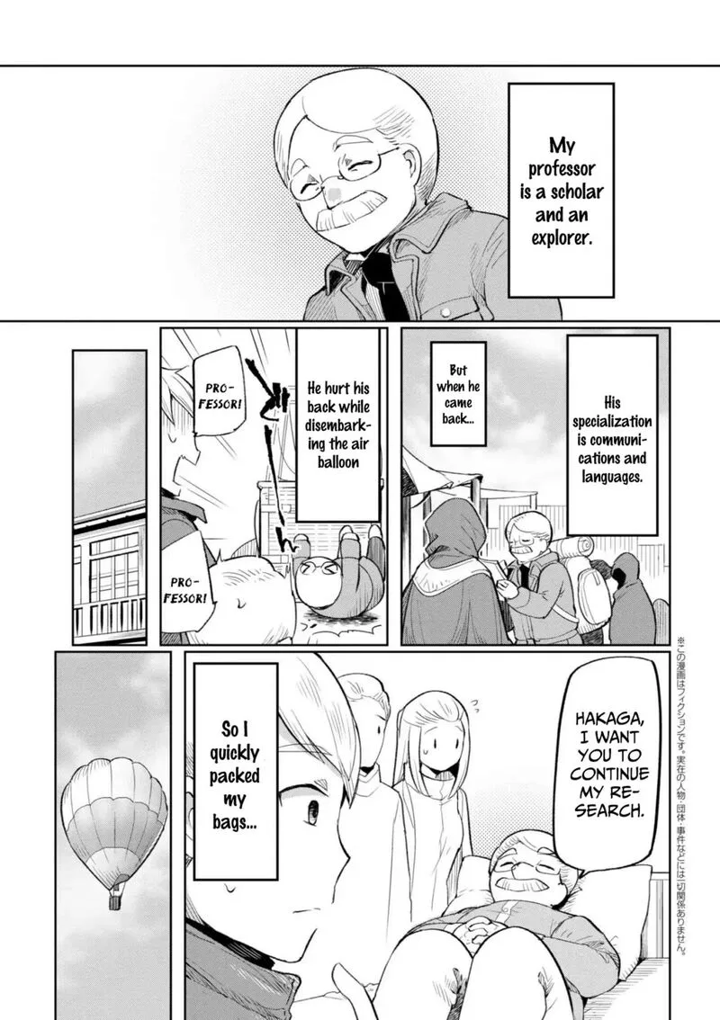 Heterogenia Linguistico ~Ishuzoku Gengogaku Nyuumon~ Chapter 1 page 1