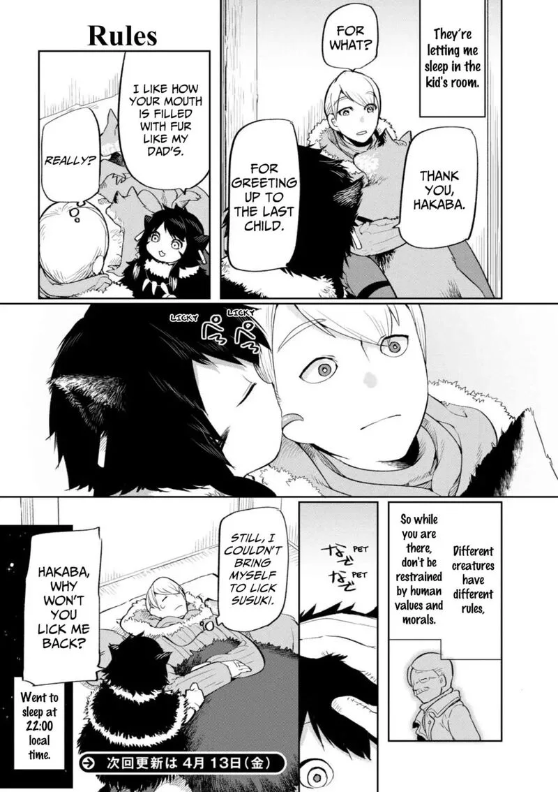 Heterogenia Linguistico ~Ishuzoku Gengogaku Nyuumon~ Chapter 1 page 16