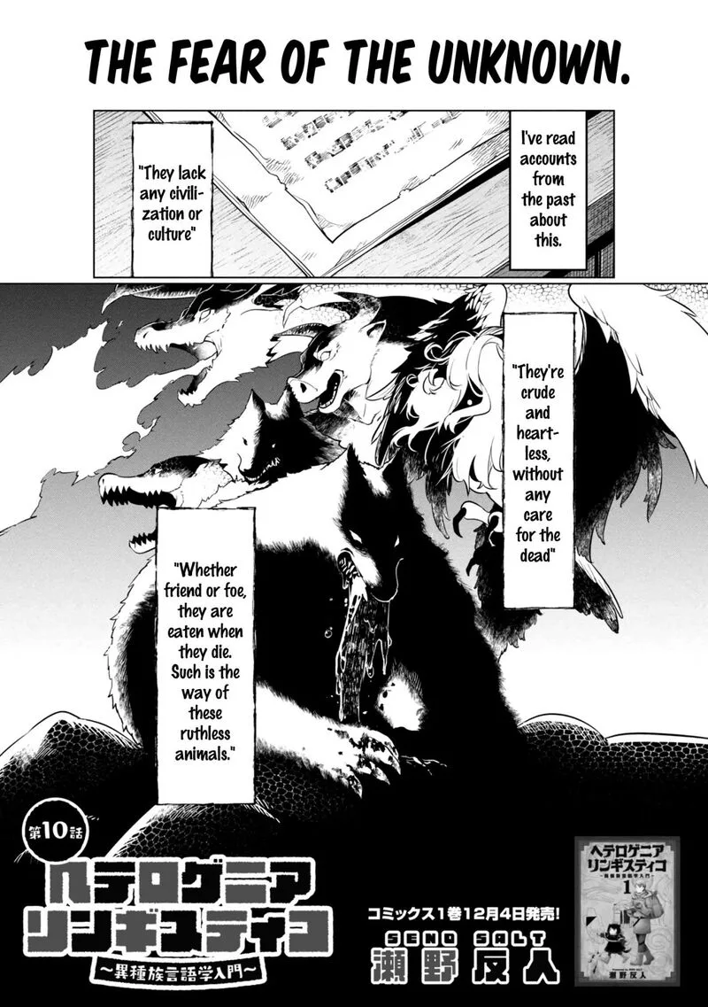 Heterogenia Linguistico ~Ishuzoku Gengogaku Nyuumon~ Chapter 10 page 2