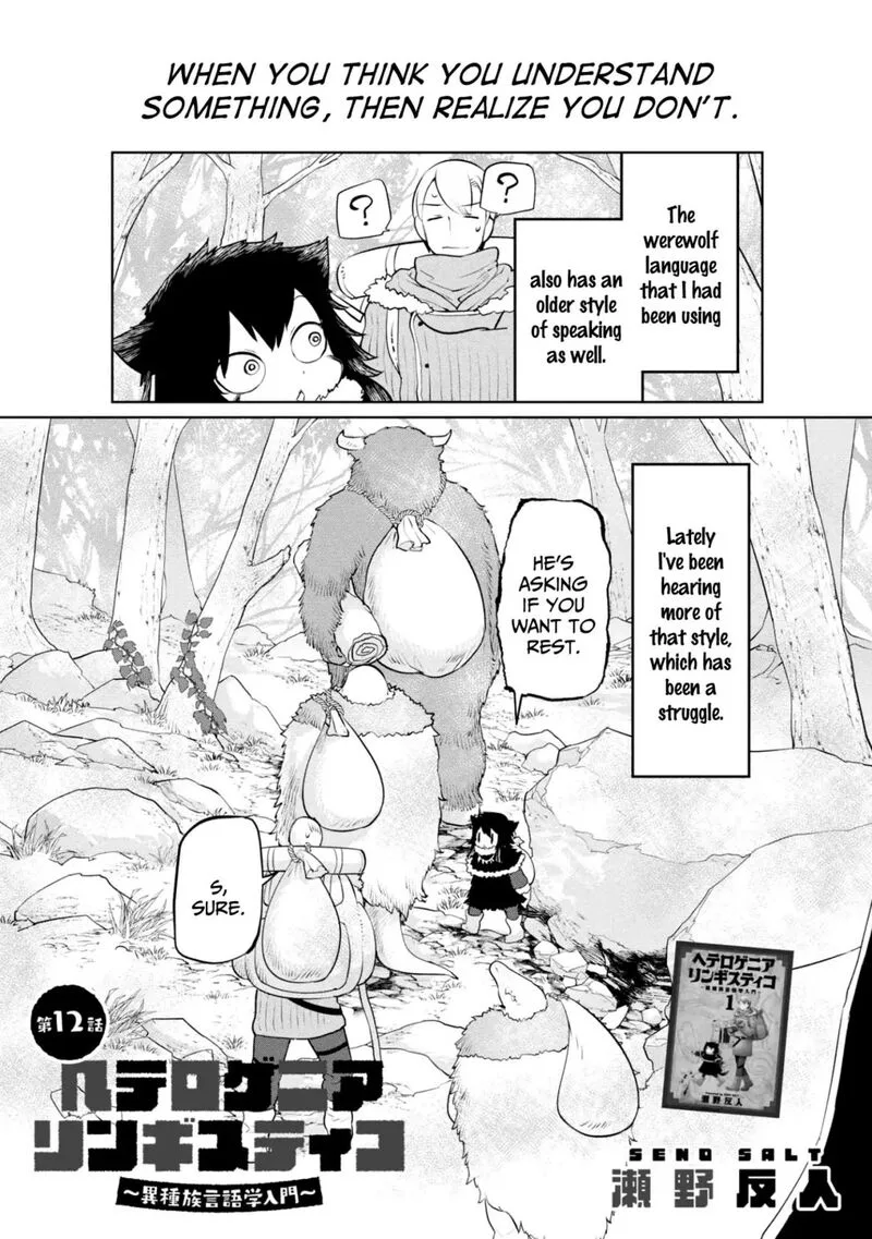 Heterogenia Linguistico ~Ishuzoku Gengogaku Nyuumon~ Chapter 12 page 2