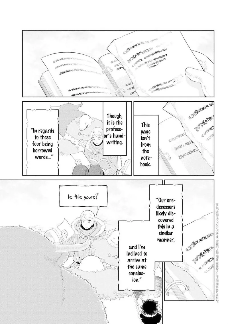 Heterogenia Linguistico ~Ishuzoku Gengogaku Nyuumon~ Chapter 17 page 1