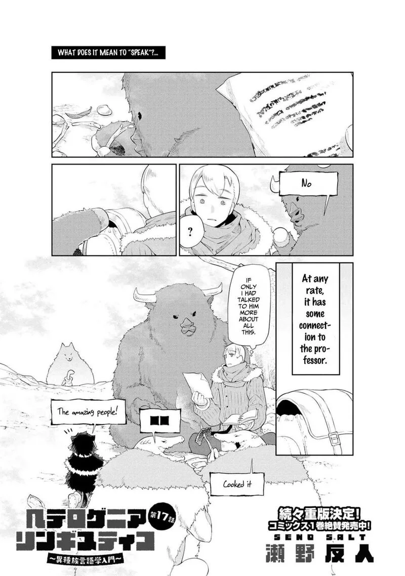 Heterogenia Linguistico ~Ishuzoku Gengogaku Nyuumon~ Chapter 17 page 2