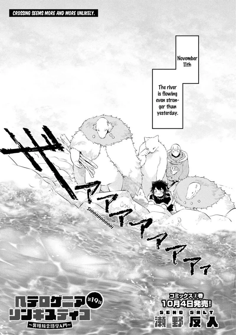 Heterogenia Linguistico ~Ishuzoku Gengogaku Nyuumon~ Chapter 19 page 2