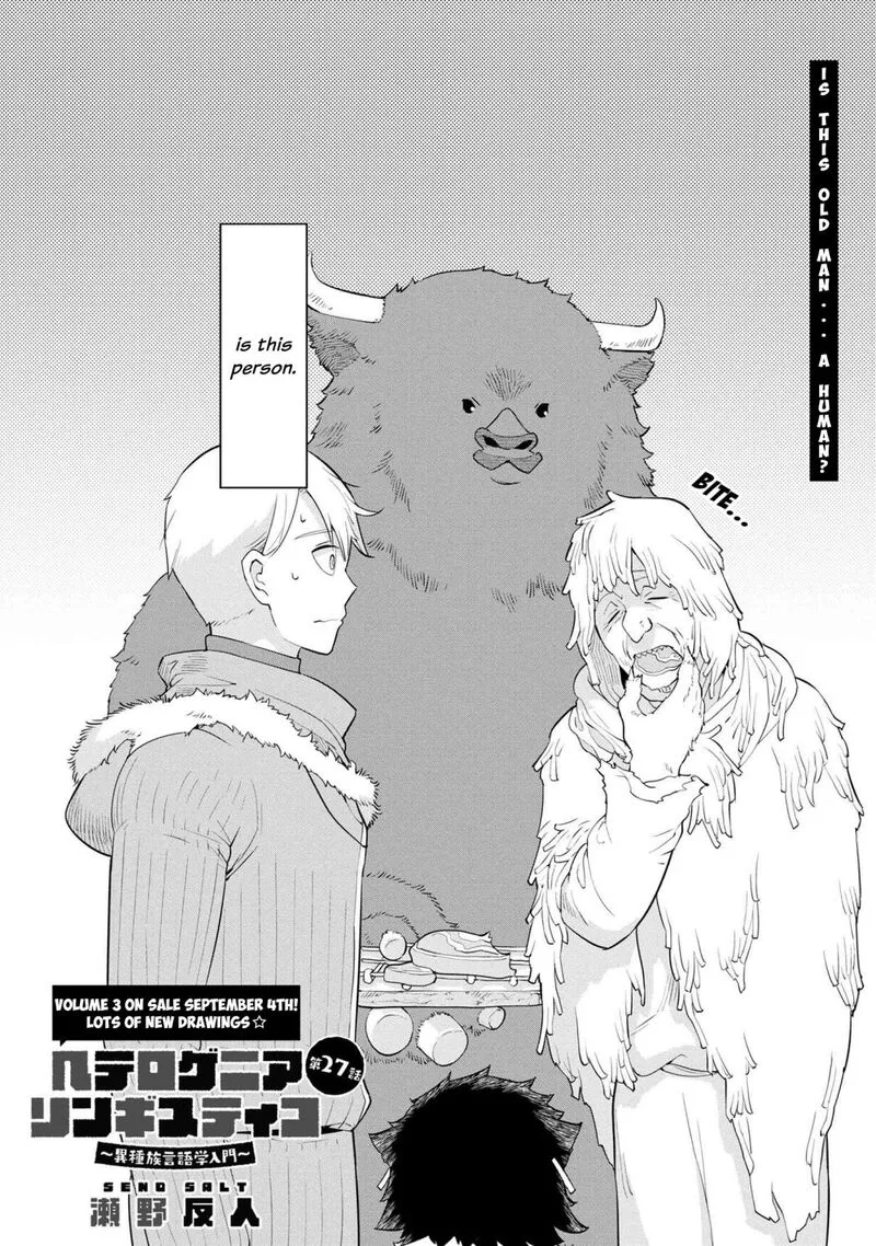 Heterogenia Linguistico ~Ishuzoku Gengogaku Nyuumon~ Chapter 27 page 2