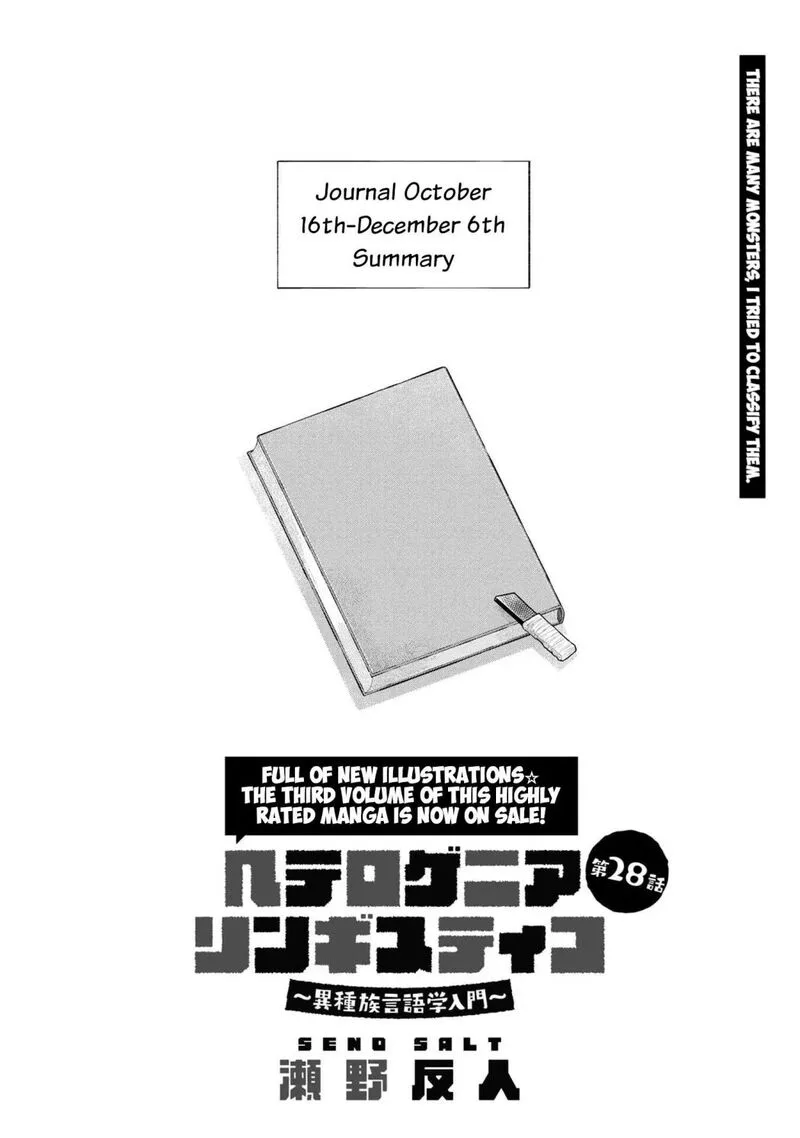 Heterogenia Linguistico ~Ishuzoku Gengogaku Nyuumon~ Chapter 28 page 1