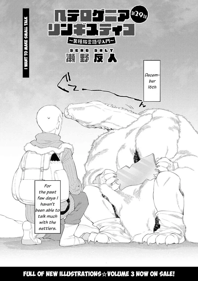 Heterogenia Linguistico ~Ishuzoku Gengogaku Nyuumon~ Chapter 29 page 2