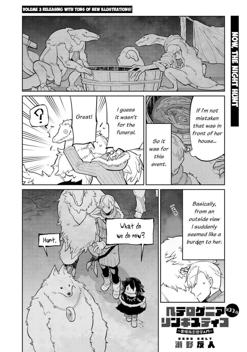 Heterogenia Linguistico ~Ishuzoku Gengogaku Nyuumon~ Chapter 32 page 1