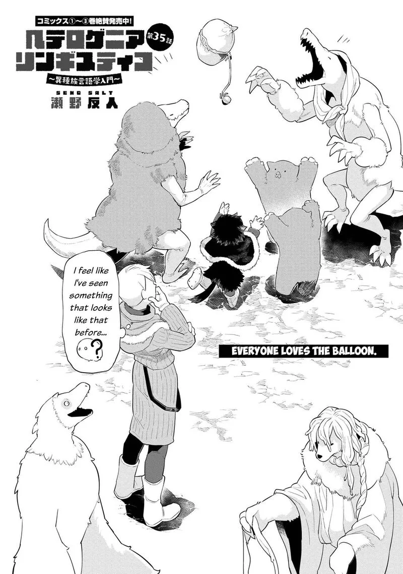 Heterogenia Linguistico ~Ishuzoku Gengogaku Nyuumon~ Chapter 35 page 2