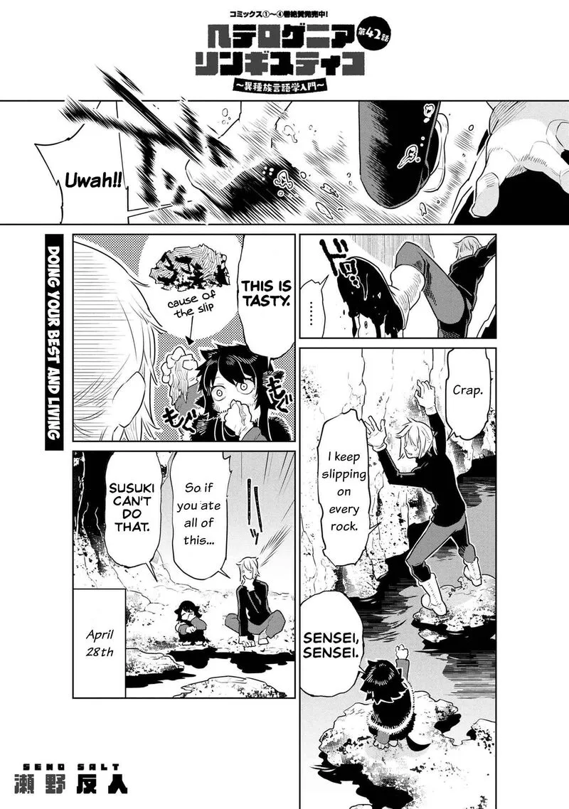 Heterogenia Linguistico ~Ishuzoku Gengogaku Nyuumon~ Chapter 42 page 1