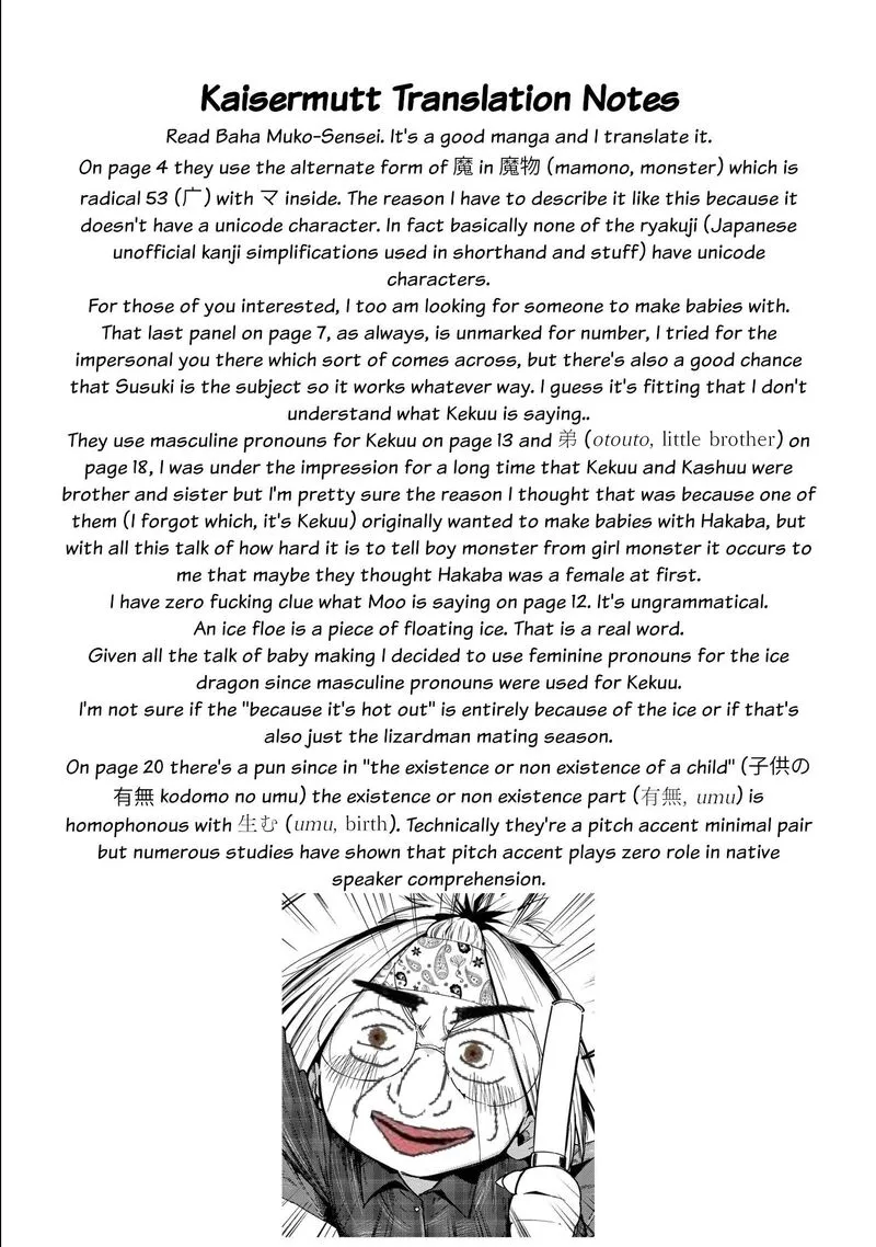 Heterogenia Linguistico ~Ishuzoku Gengogaku Nyuumon~ Chapter 45 page 21