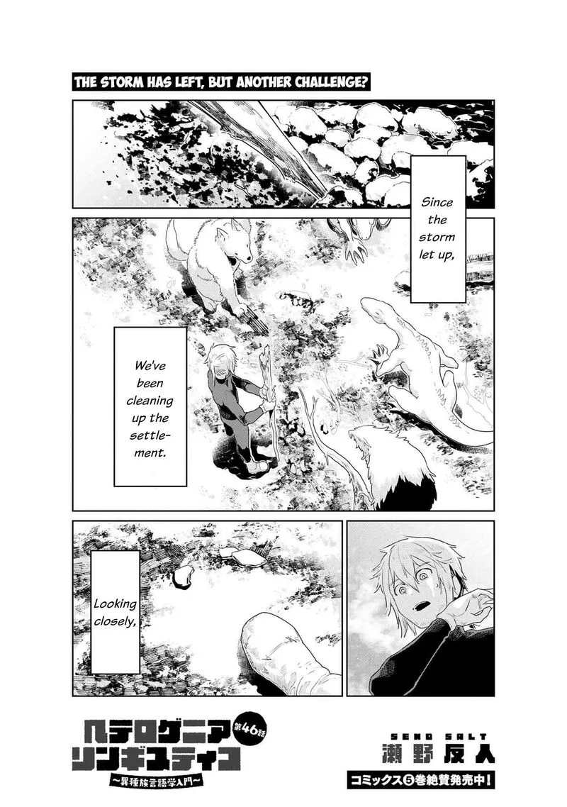 Heterogenia Linguistico ~Ishuzoku Gengogaku Nyuumon~ Chapter 46 page 2