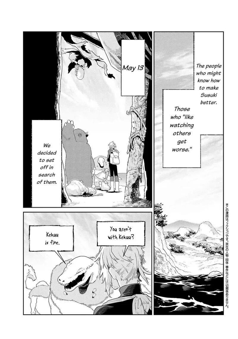 Heterogenia Linguistico ~Ishuzoku Gengogaku Nyuumon~ Chapter 47 page 1