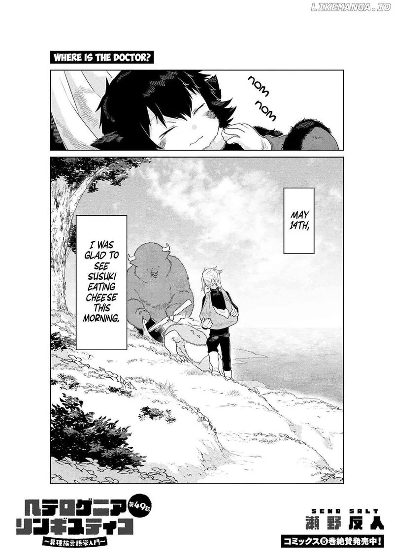 Heterogenia Linguistico ~Ishuzoku Gengogaku Nyuumon~ Chapter 49 page 2