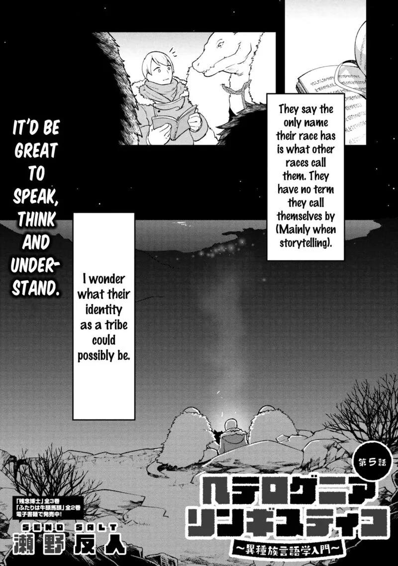 Heterogenia Linguistico ~Ishuzoku Gengogaku Nyuumon~ Chapter 5 page 2
