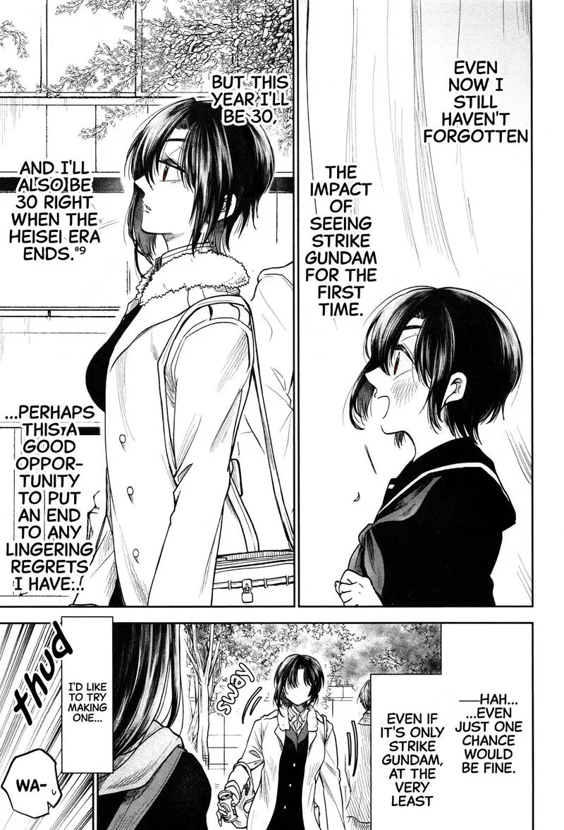 HG ni Koi suru Futari Chapter 1 page 16