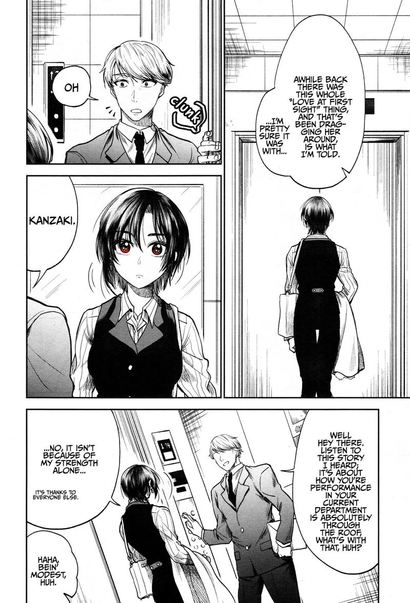 HG ni Koi suru Futari Chapter 1 page 5