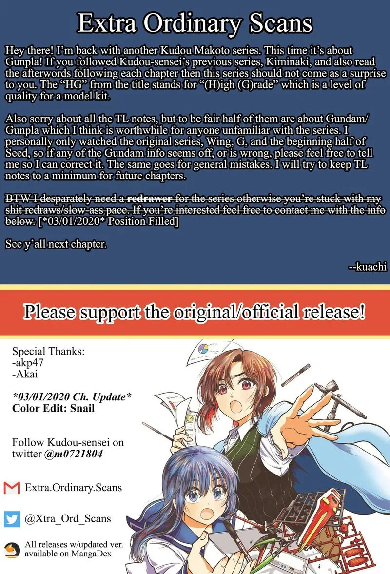 HG ni Koi suru Futari Chapter 1 page 23