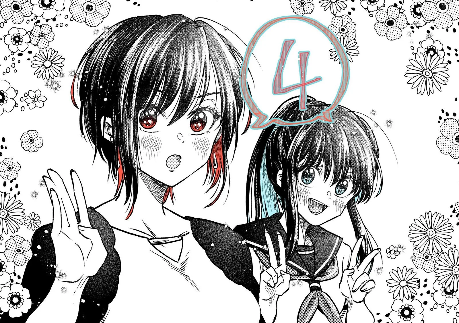 HG ni Koi suru Futari Chapter 10 page 24