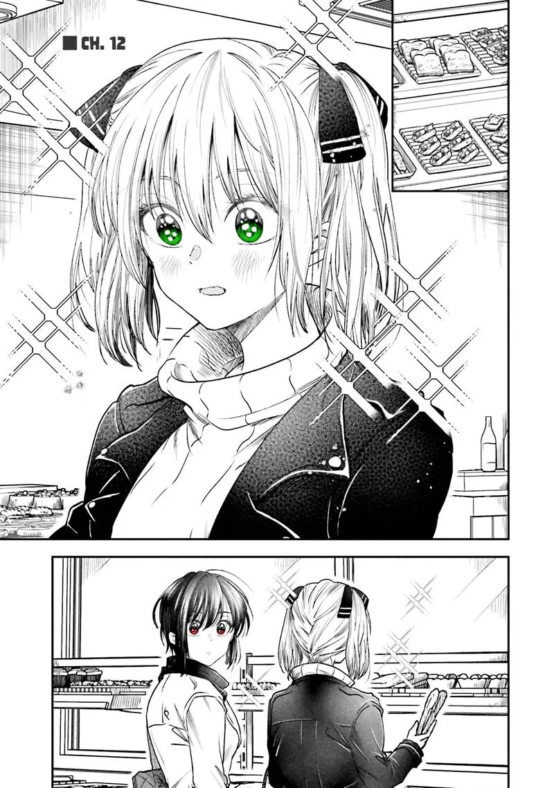 HG ni Koi suru Futari Chapter 12 page 1