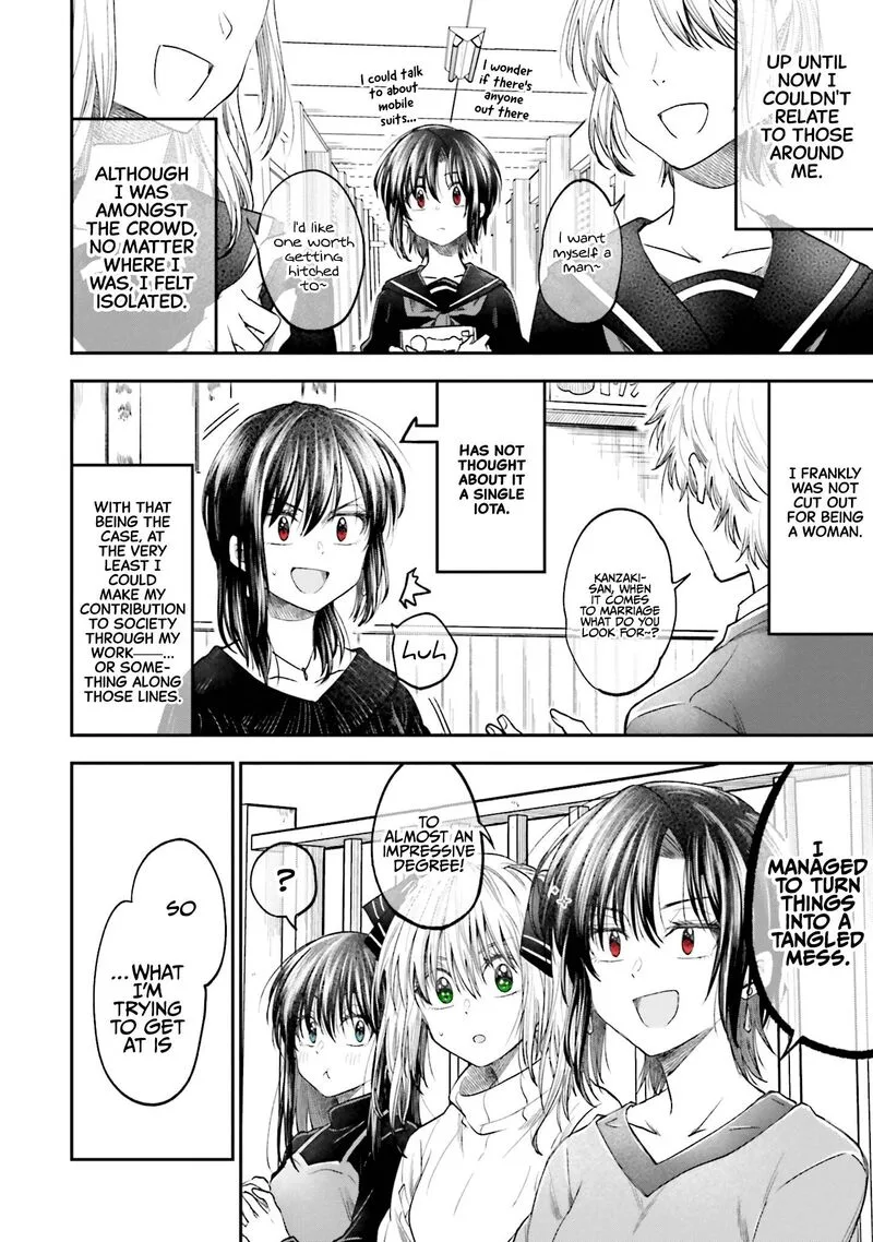 HG ni Koi suru Futari Chapter 13 page 14