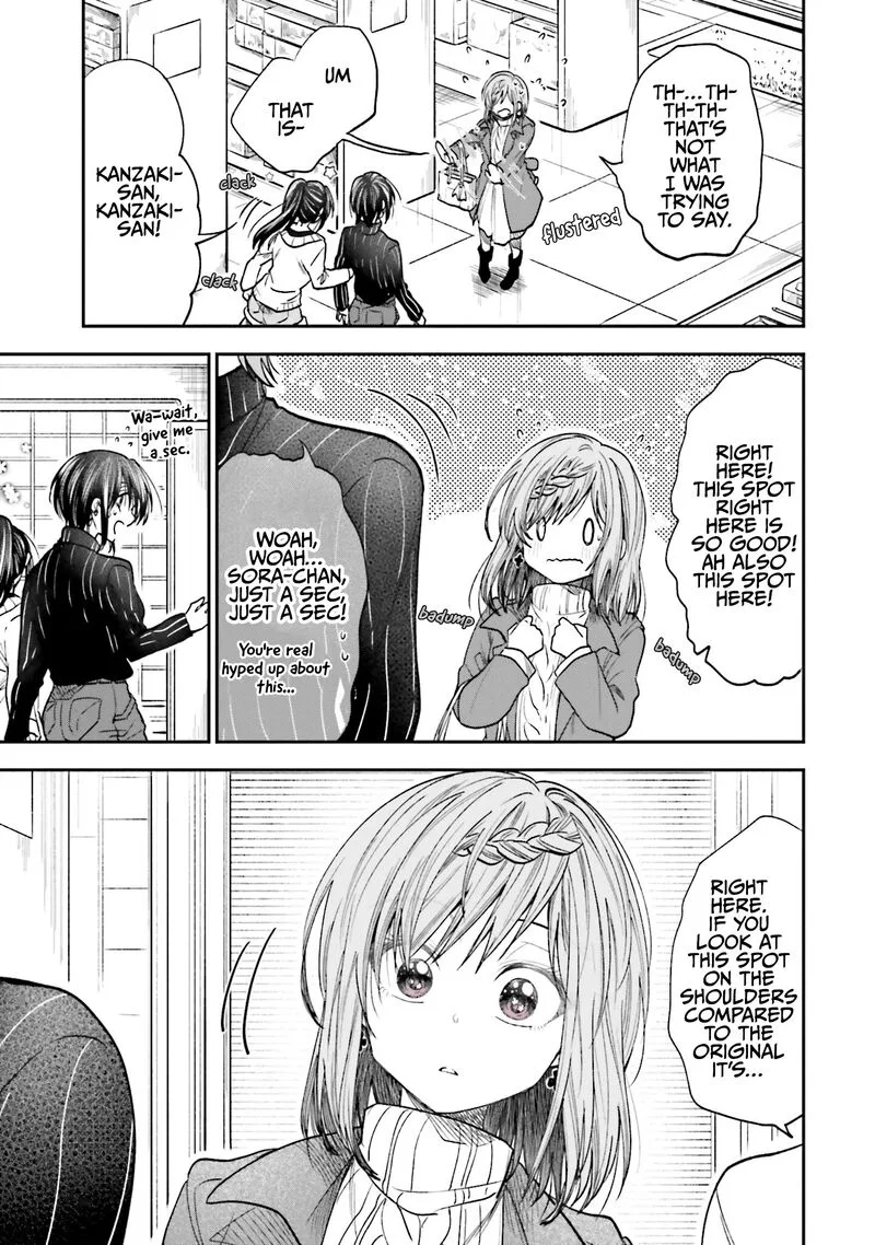 HG ni Koi suru Futari Chapter 15 page 13
