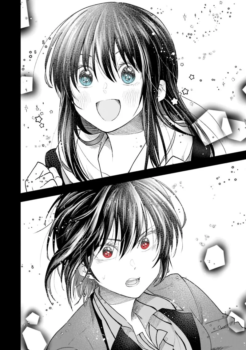 HG ni Koi suru Futari Chapter 17 page 12