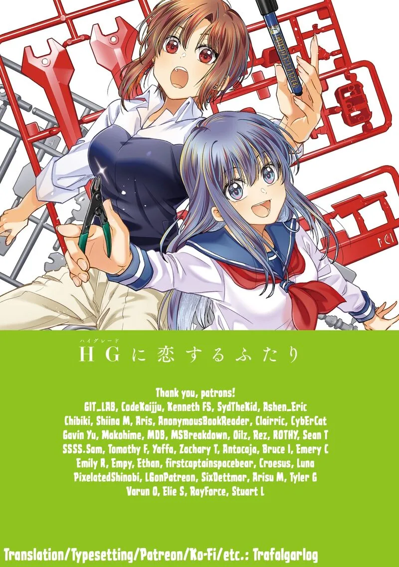 HG ni Koi suru Futari Chapter 19 page 16