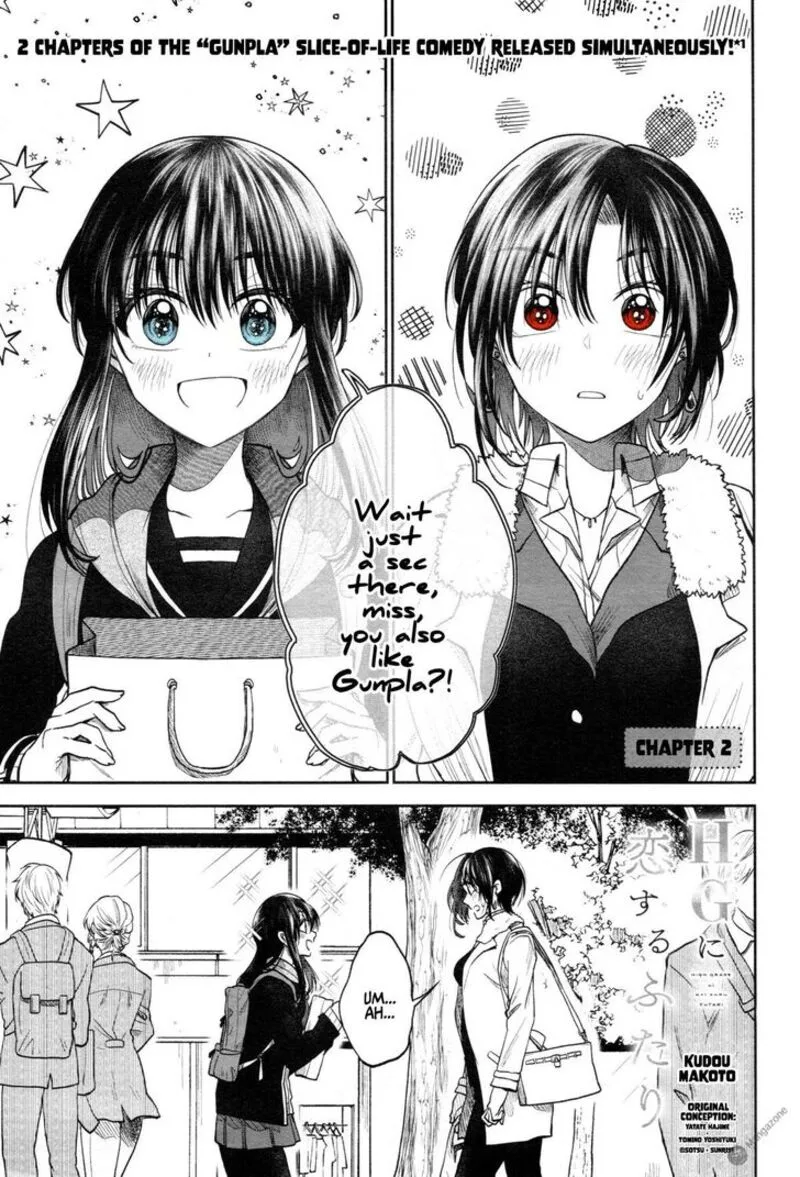HG ni Koi suru Futari Chapter 2 page 1