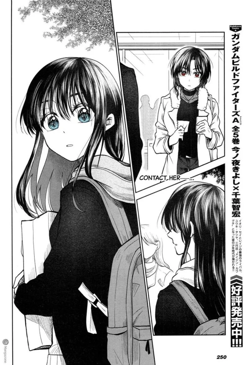 HG ni Koi suru Futari Chapter 2 page 10