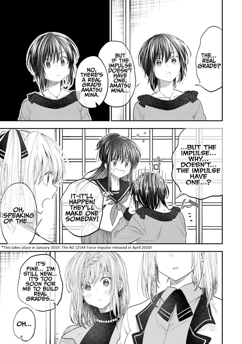 HG ni Koi suru Futari Chapter 20 page 11