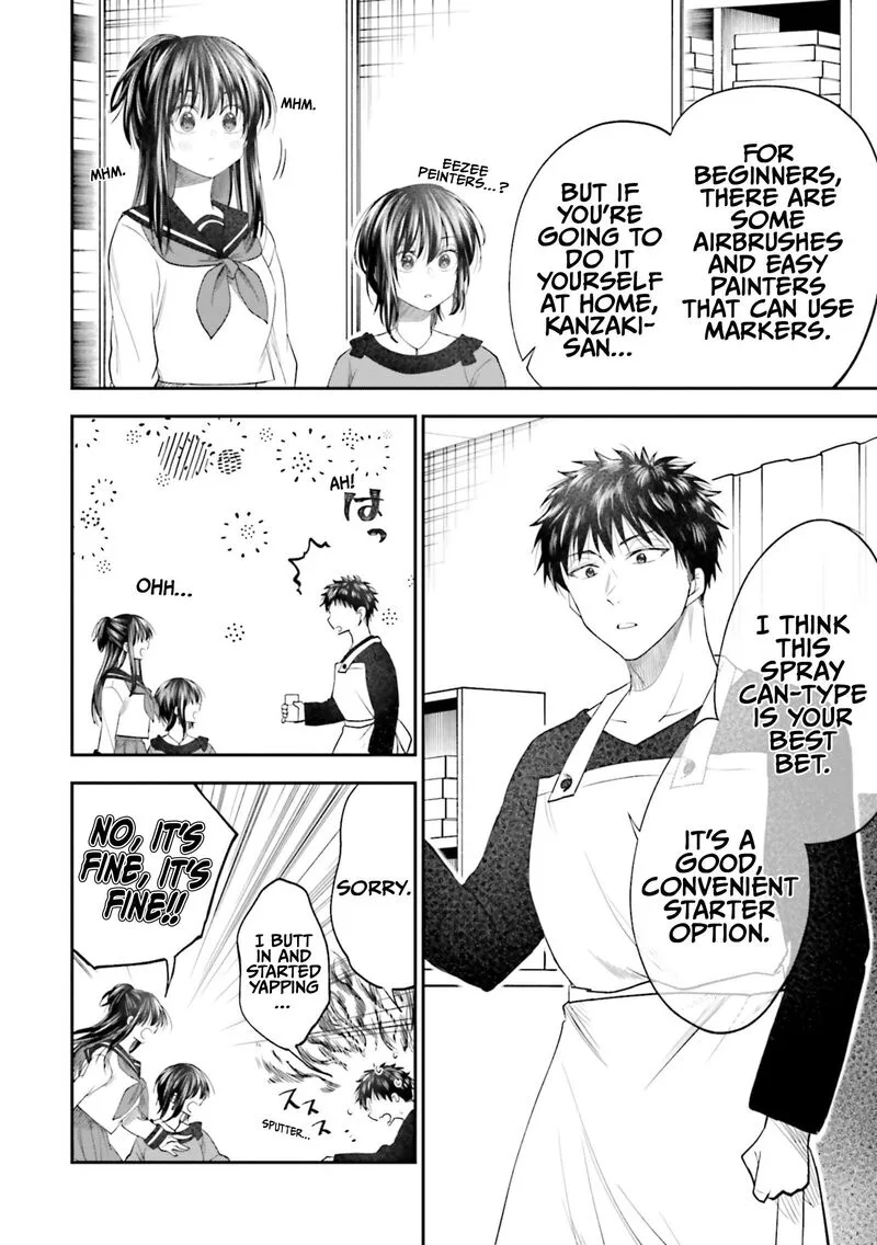 HG ni Koi suru Futari Chapter 20 page 8
