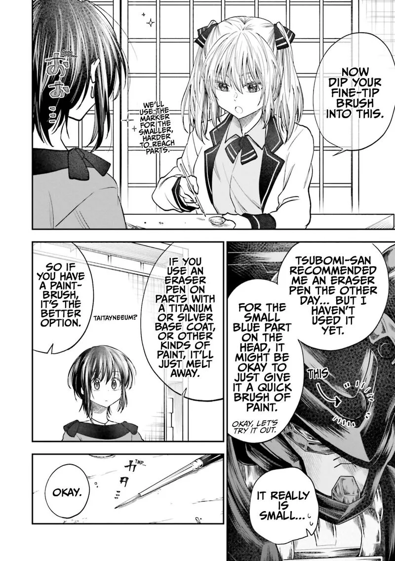 HG ni Koi suru Futari Chapter 21 page 12