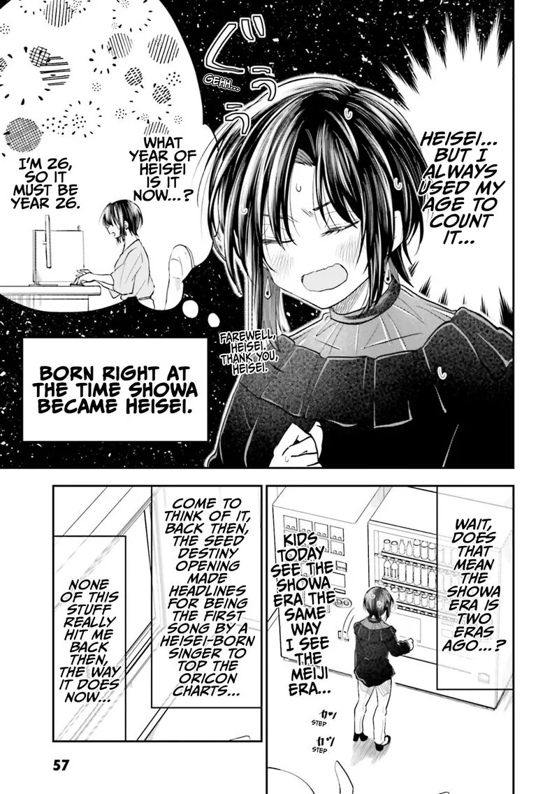 HG ni Koi suru Futari Chapter 22 page 5