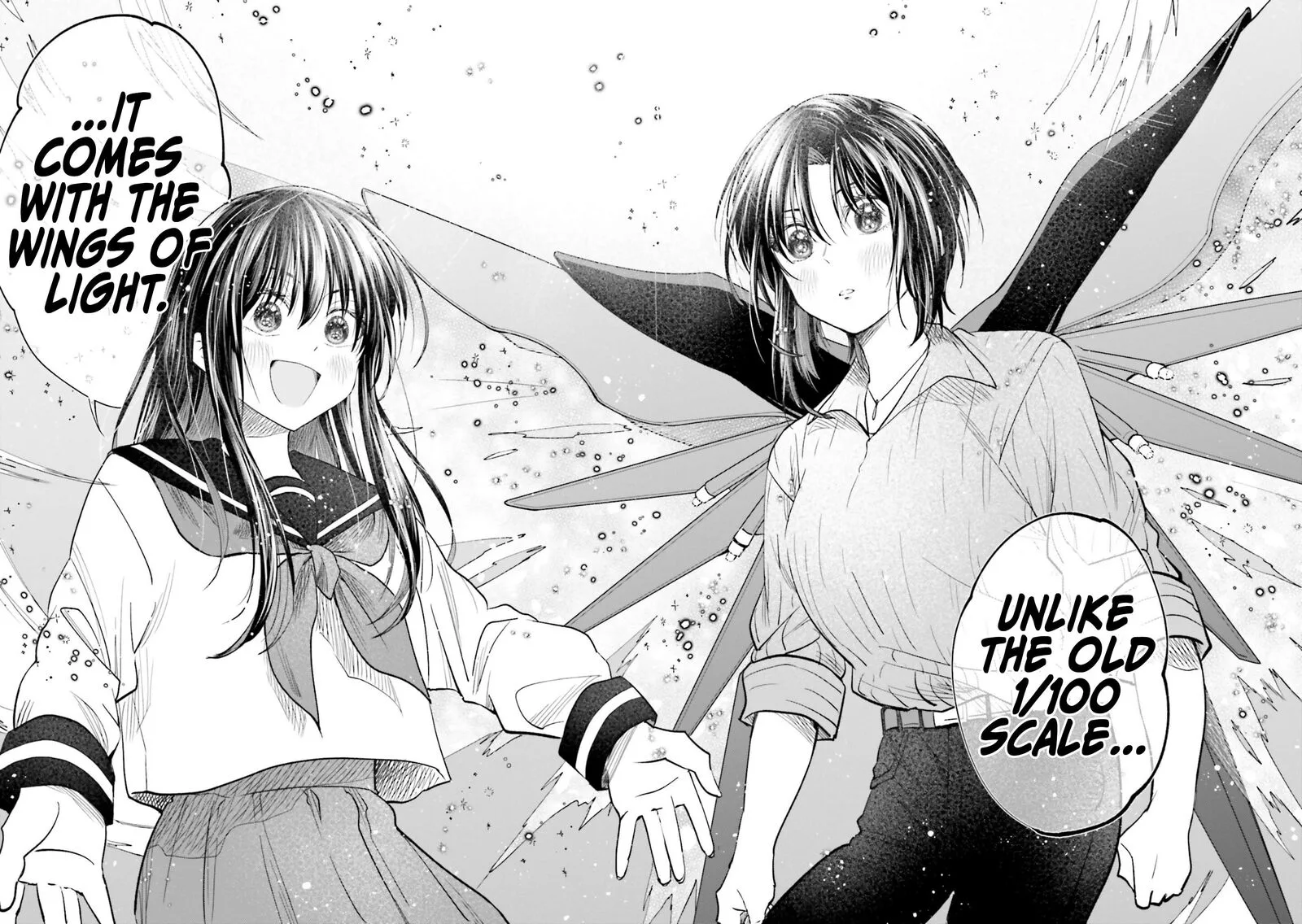 HG ni Koi suru Futari Chapter 22 page 16