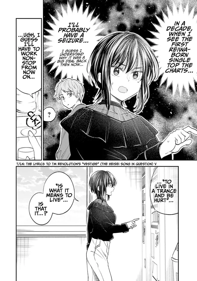 HG ni Koi suru Futari Chapter 22 page 6