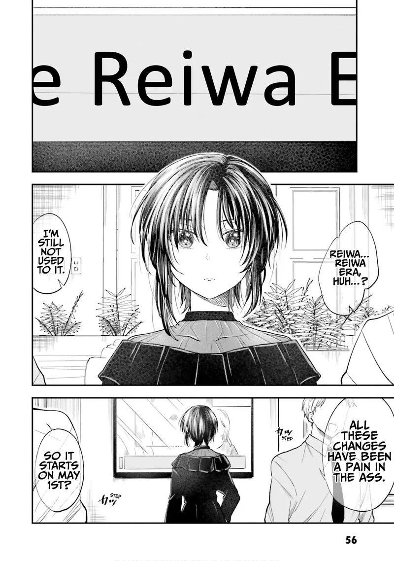 HG ni Koi suru Futari Chapter 22 page 4