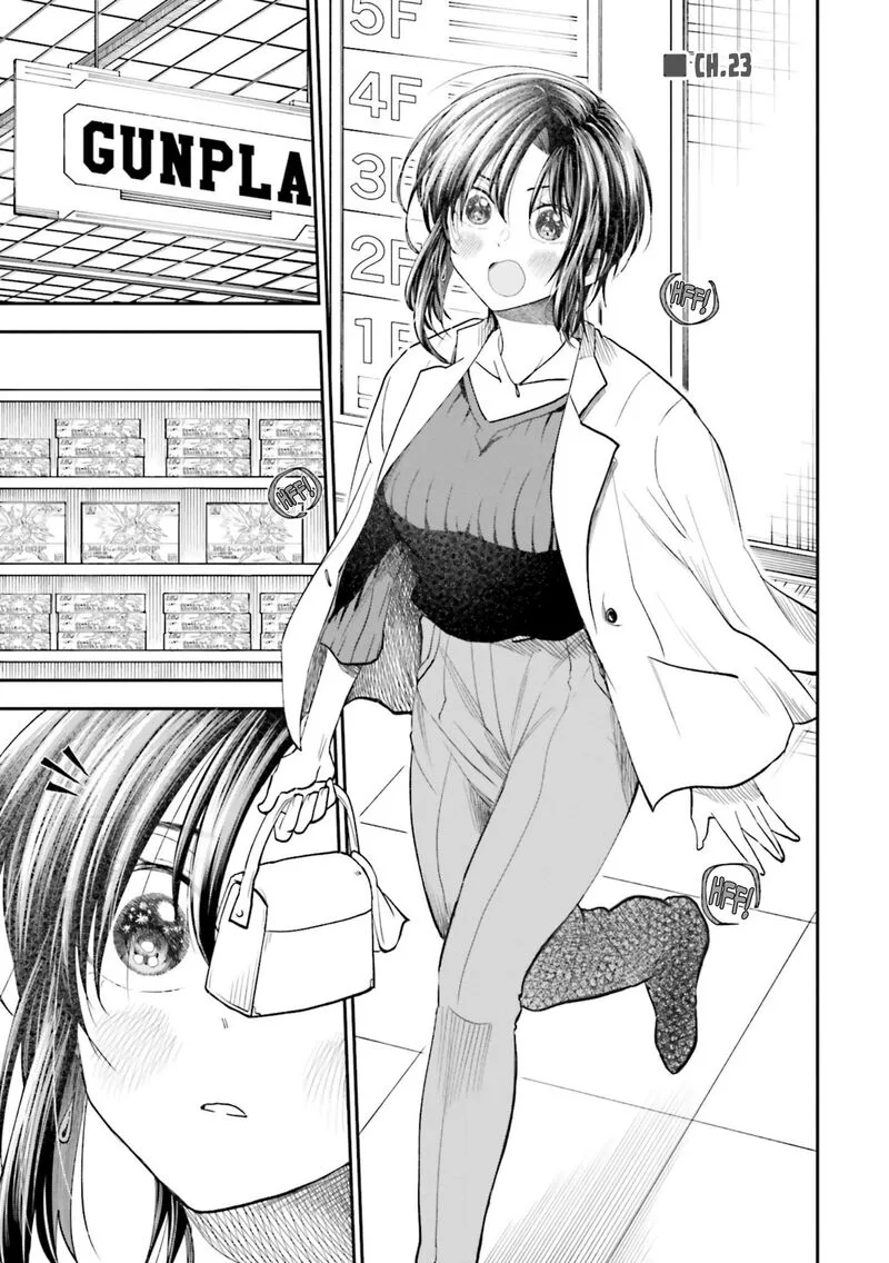 HG ni Koi suru Futari Chapter 23 page 1
