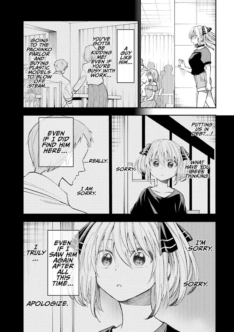 HG ni Koi suru Futari Chapter 30 page 11