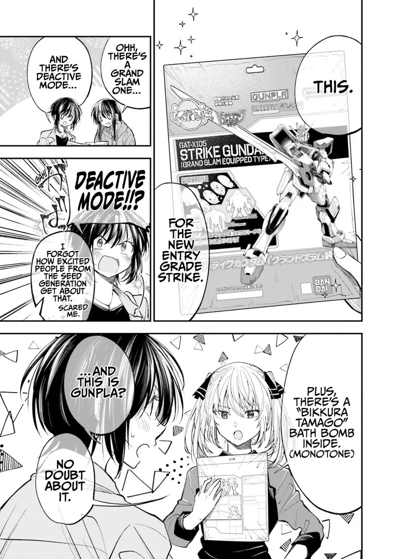 HG ni Koi suru Futari Chapter 32.5 page 3