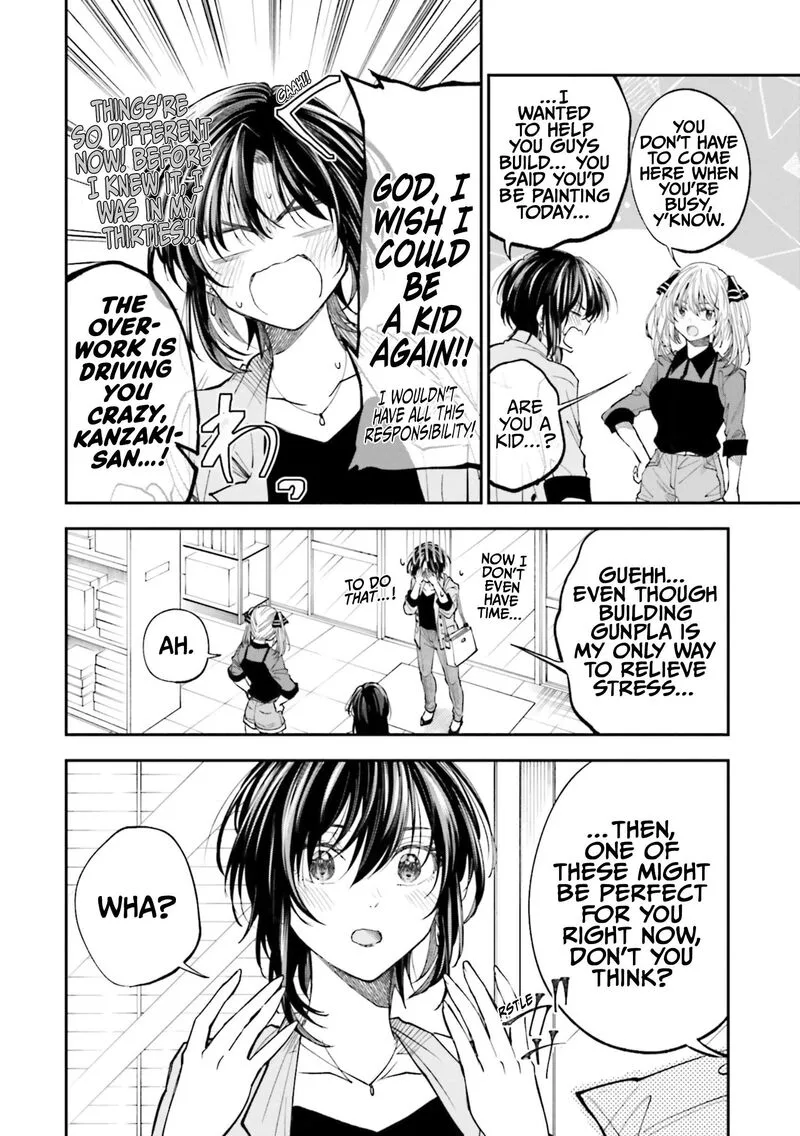 HG ni Koi suru Futari Chapter 32.5 page 2