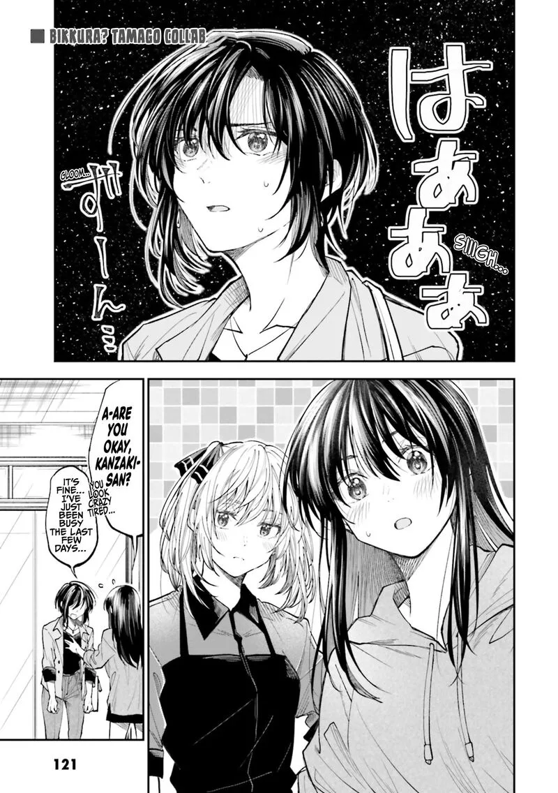 HG ni Koi suru Futari Chapter 32.5 page 1