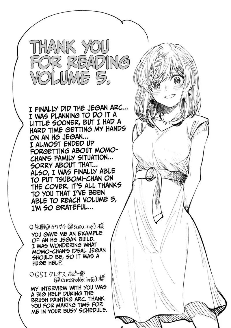 HG ni Koi suru Futari Chapter 32.8 page 7