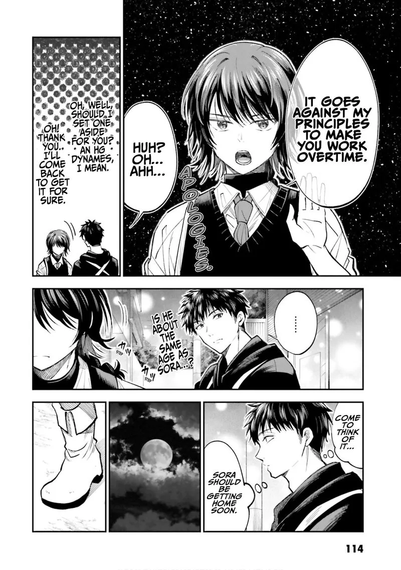 HG ni Koi suru Futari Chapter 32 page 2