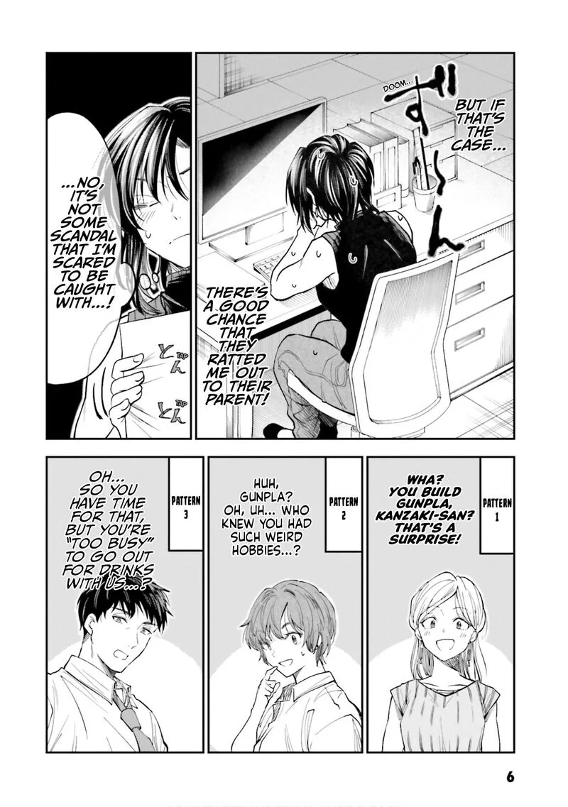 HG ni Koi suru Futari Chapter 33 page 7