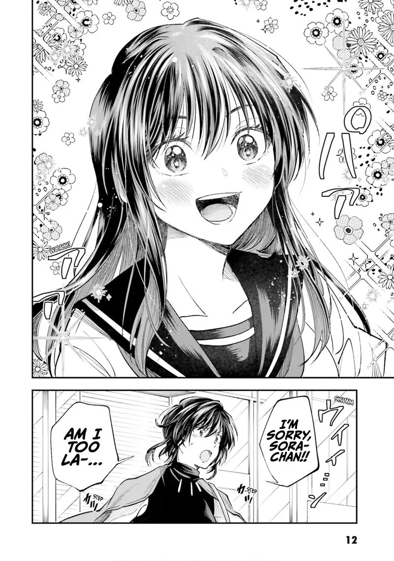 HG ni Koi suru Futari Chapter 33 page 13